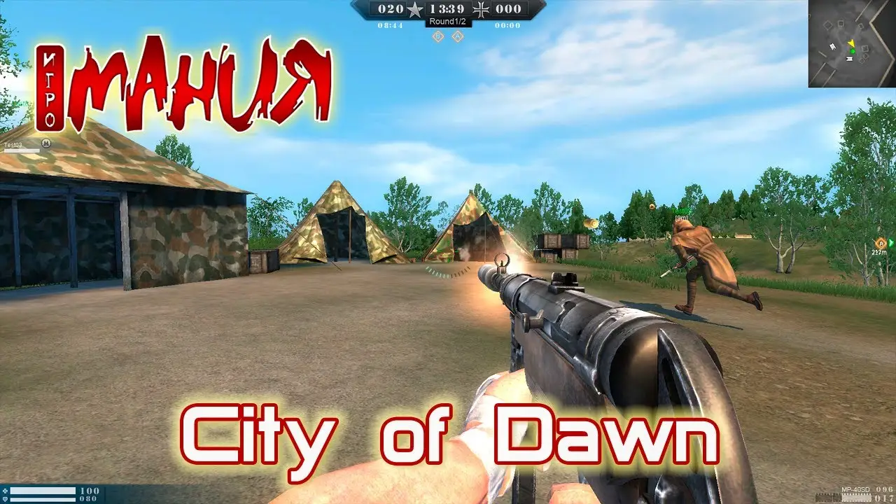 Dawn — trailer
