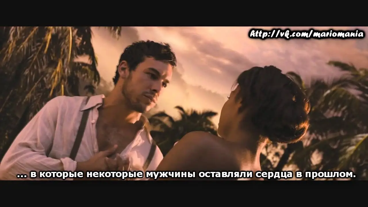 Palmera — trailer