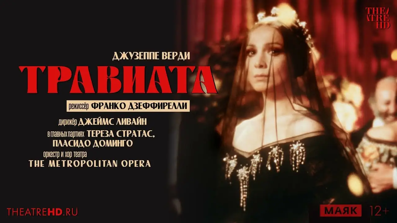 La Traviata — trailer