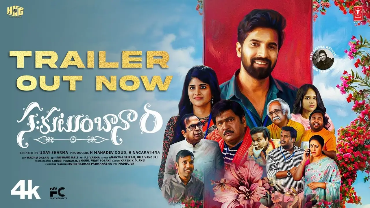 Sahakutumbaanaam — tráiler