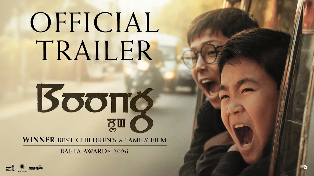 Boong — trailer