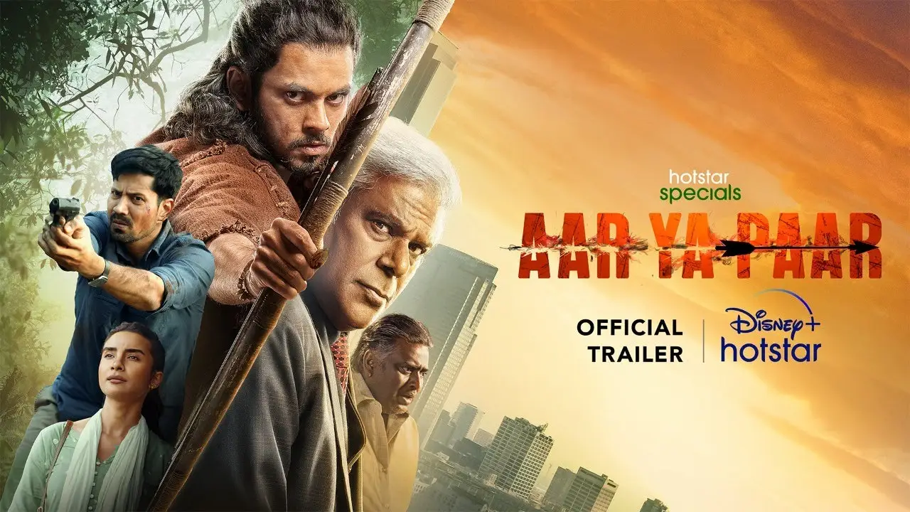 Aar Ya Paar — trailer