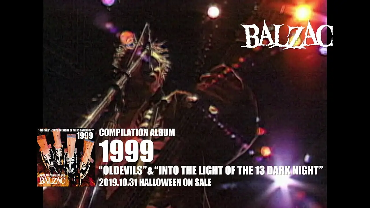 Balzac — trailer