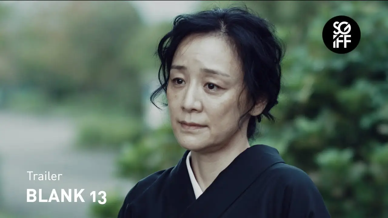 Blank 13 — trailer