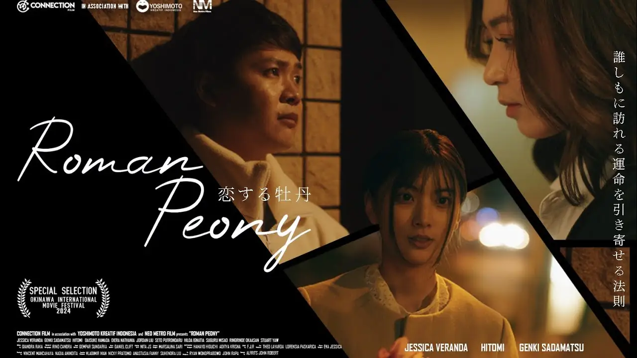 Roman Peony — трейлер