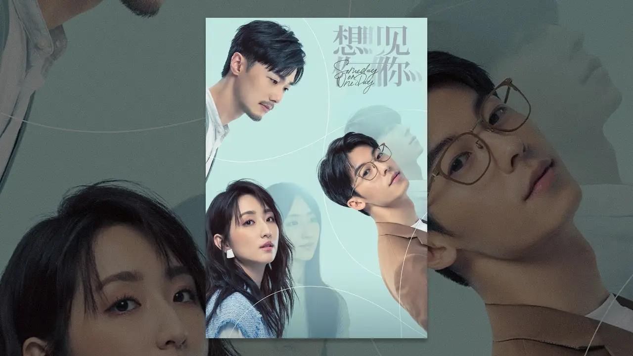 Someday or One Day — trailer