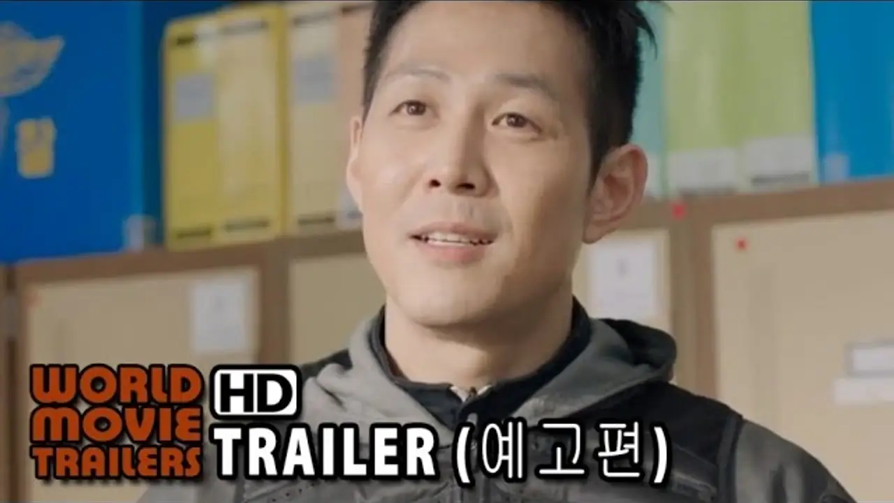 Big Match — trailer