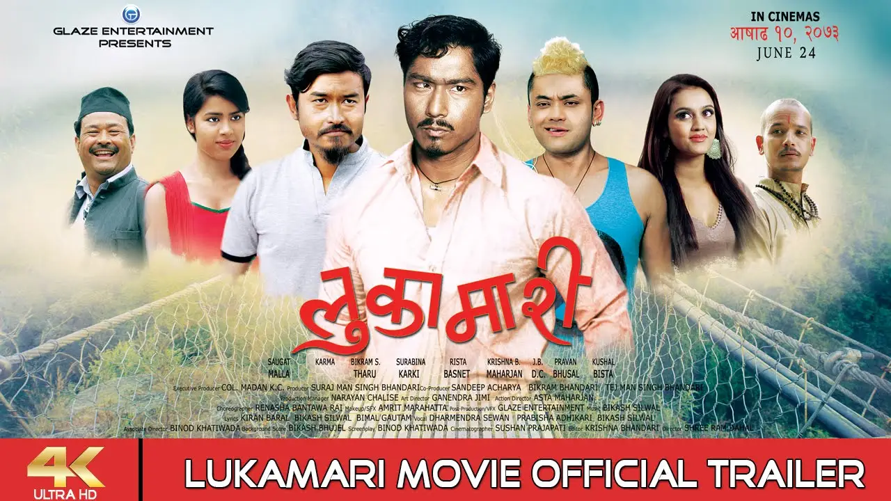Lukamari — trailer