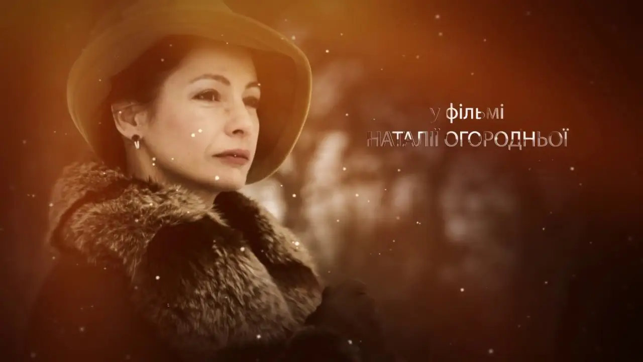 Viddana — trailer