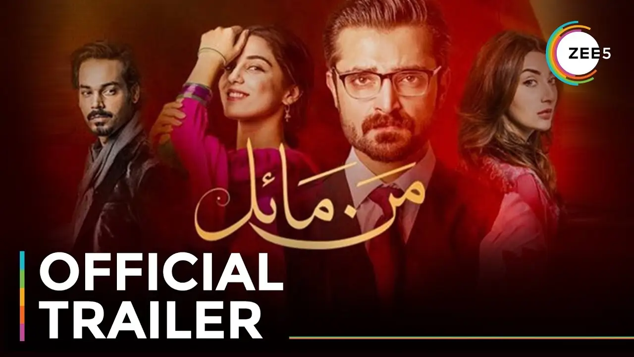 Mann Mayal — трейлер
