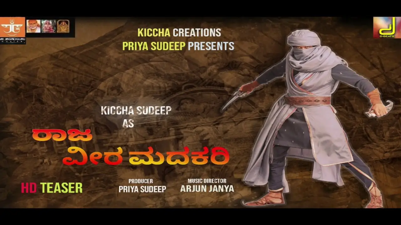 Veera Madakari — tráiler