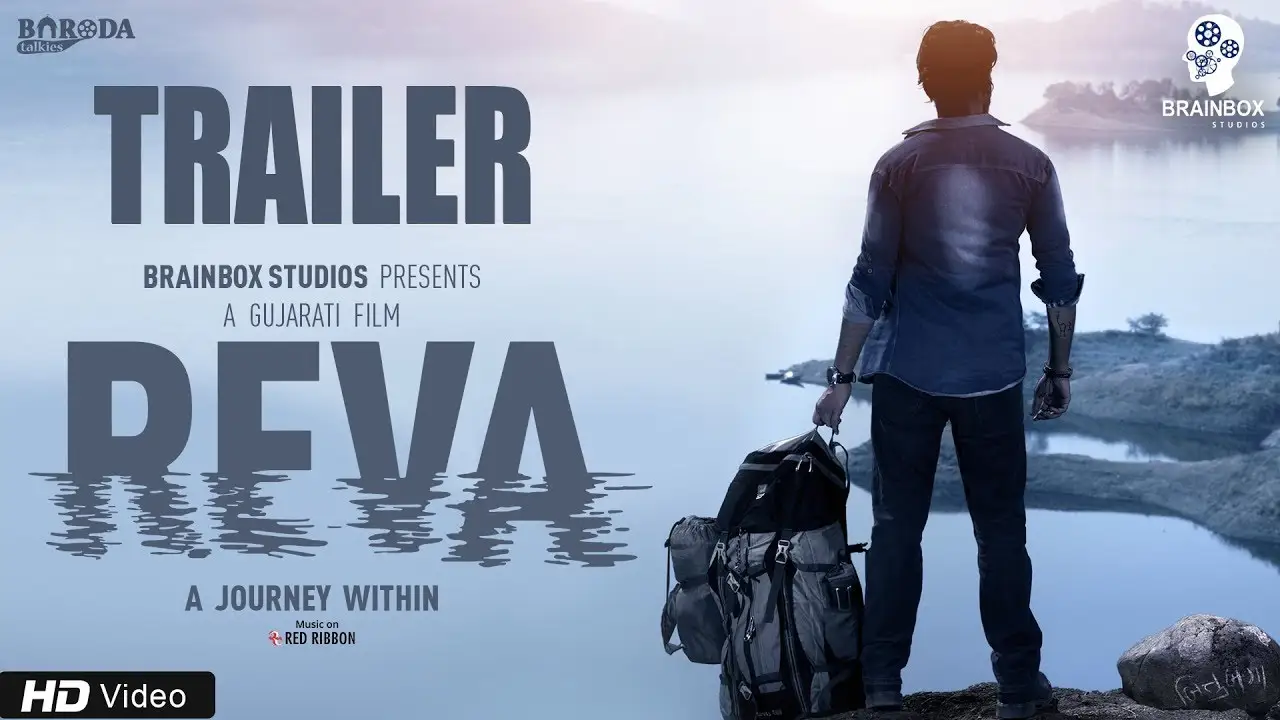 Reva — trailer