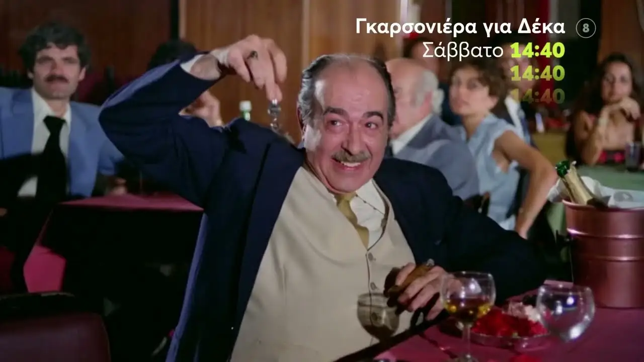 A Bachelor’s Pad For Ten — трейлер
