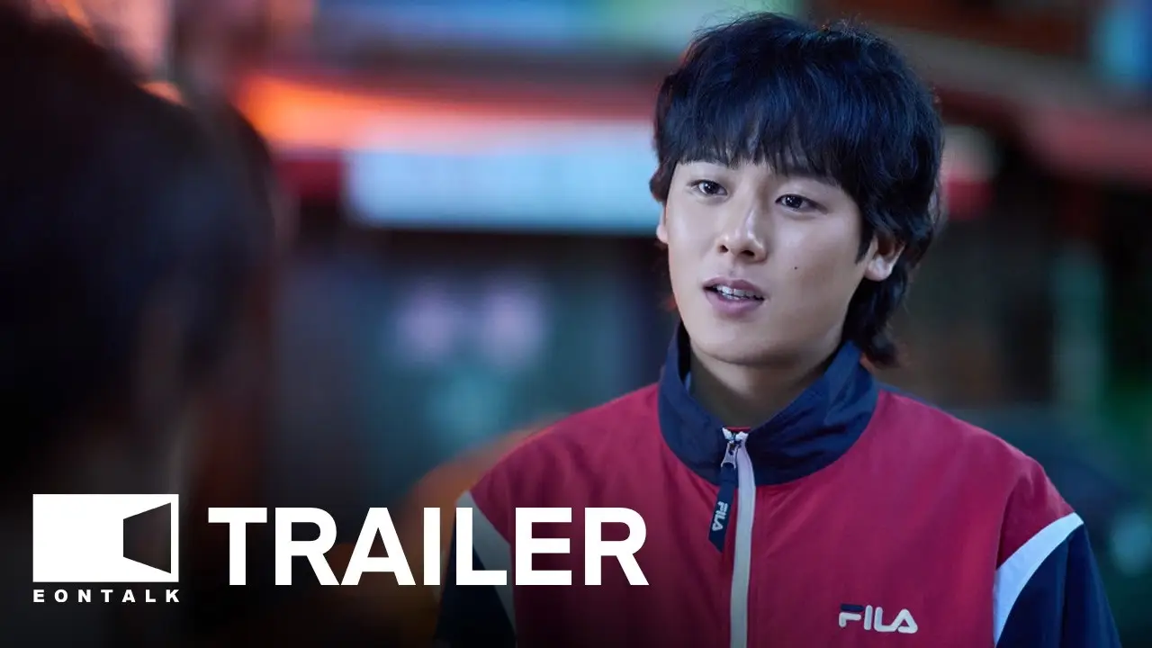 Victory — trailer