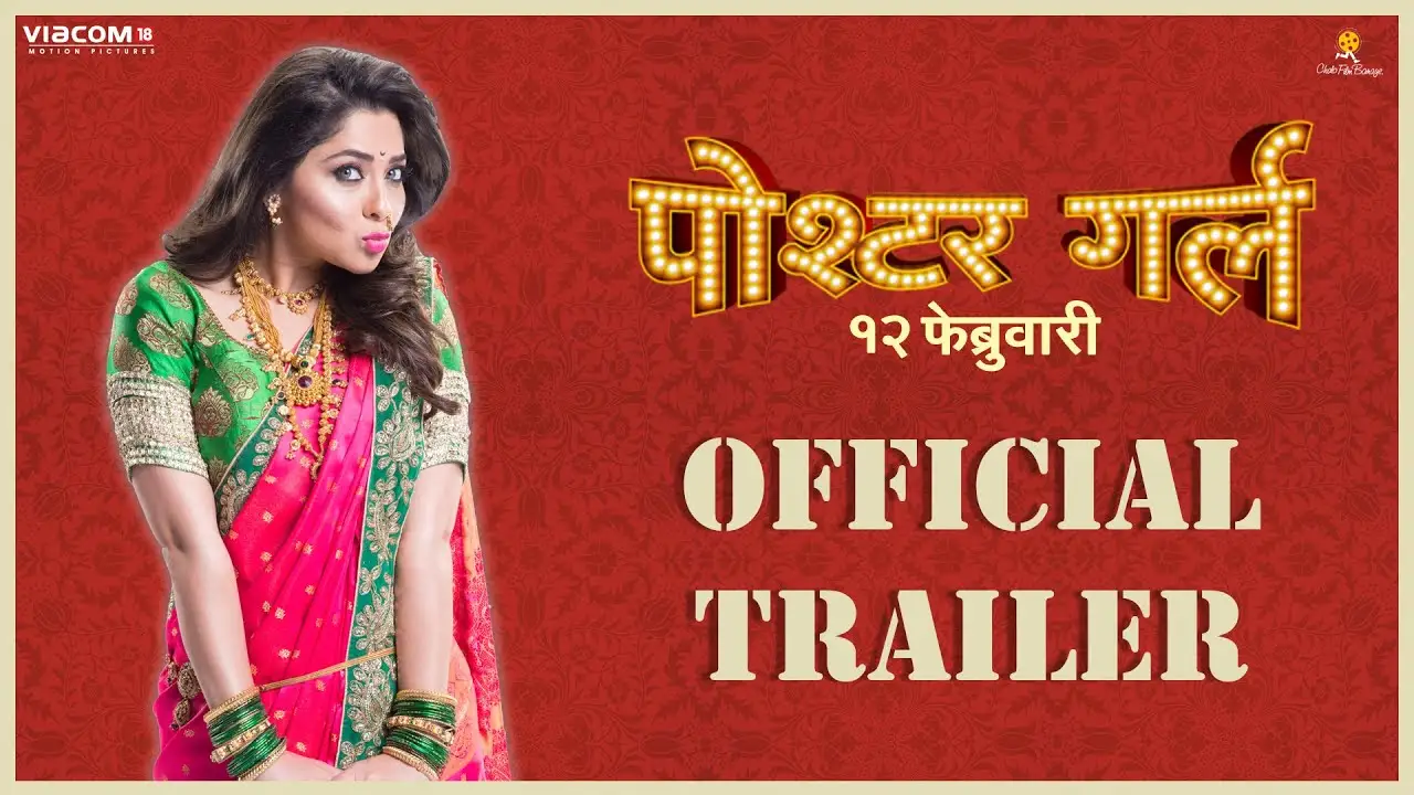 Poshter Girl — trailer