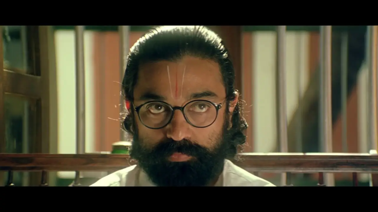 Hey Ram — trailer