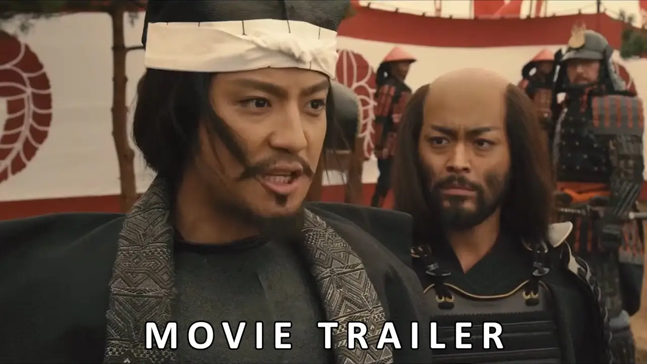 The Floating Castle — trailer