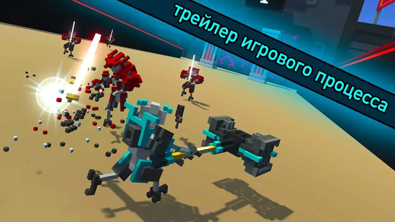 Drone — trailer