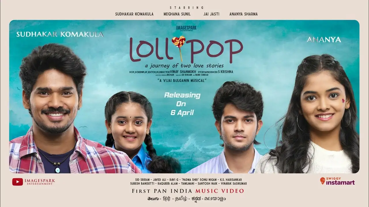 Lollipop — trailer