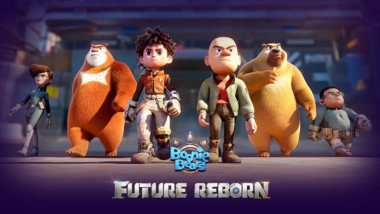 Boonie Bears: Future Reborn — tráiler