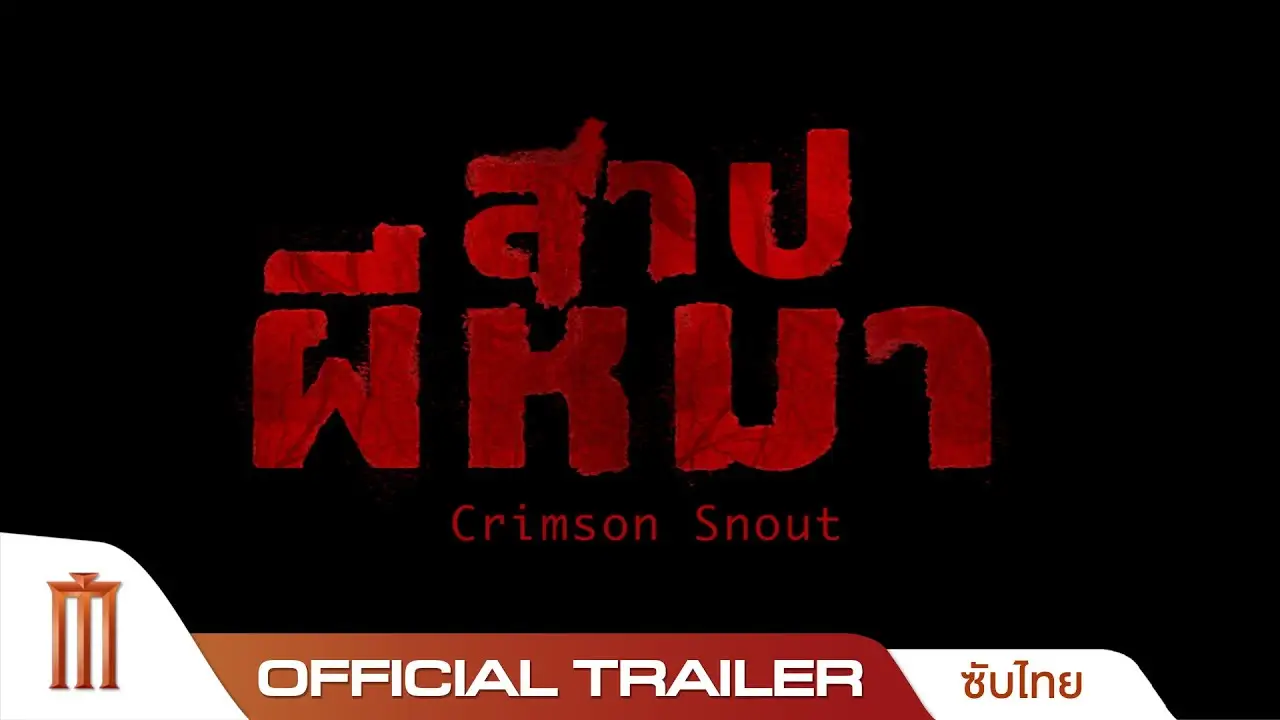 Crimson Snout — трейлер