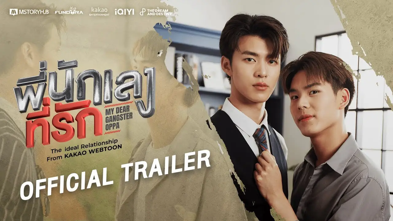 My Dear Gangster Oppa — trailer