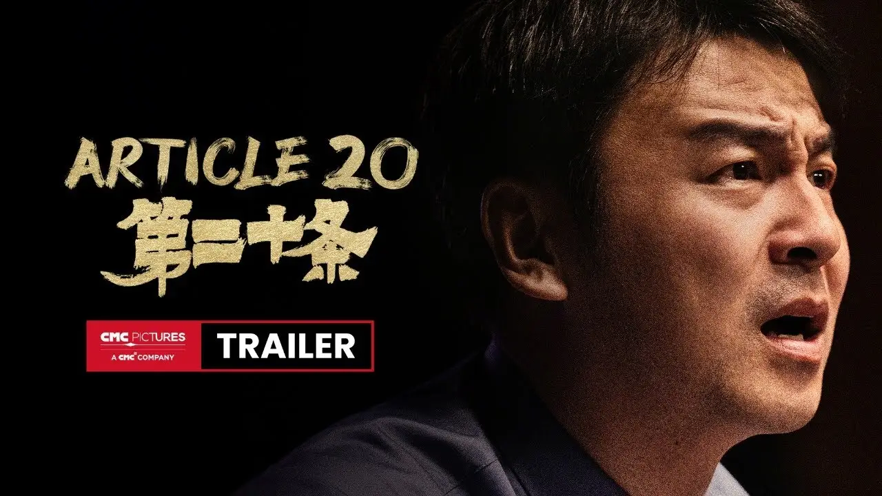 Article 20 — trailer