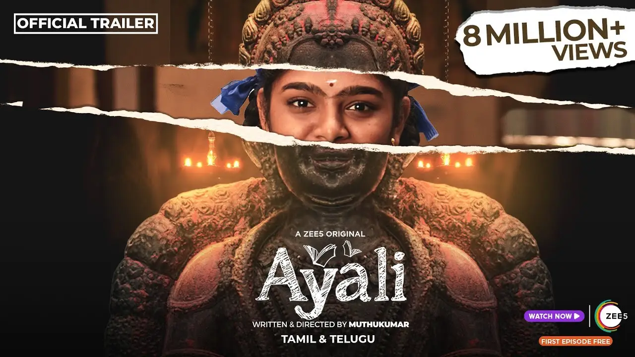 Ayali — трейлер