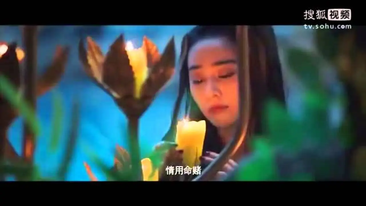 Yang Guifei — trailer