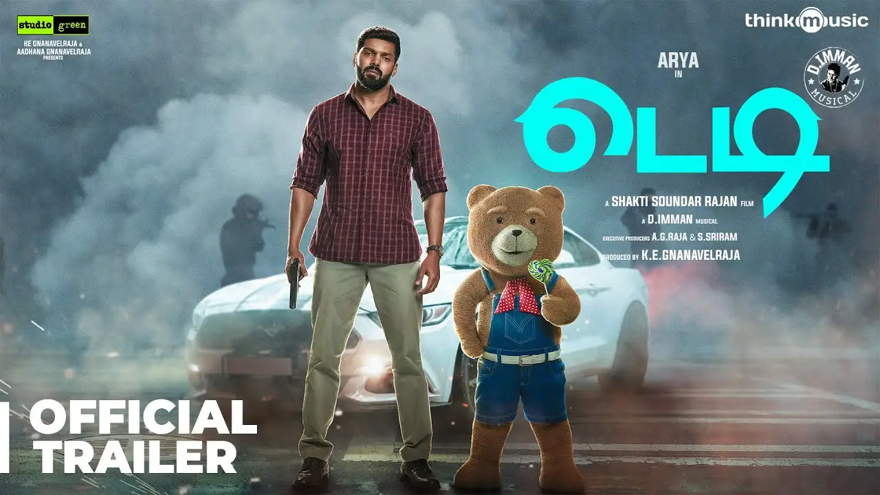 Teddy — trailer