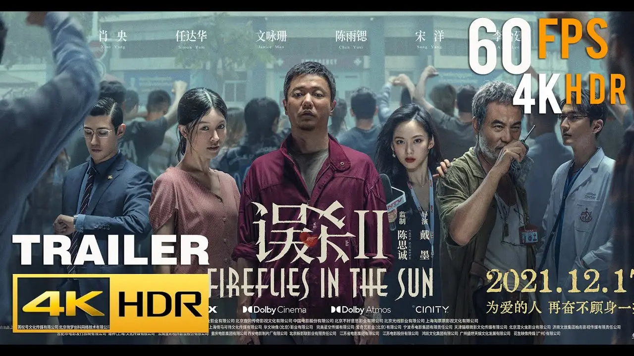 Fireflies in the Sun — tráiler