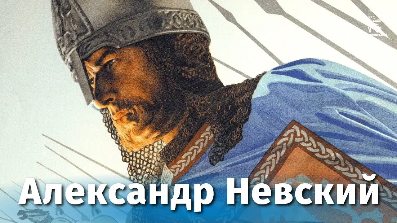 Александр Невский — трейлер