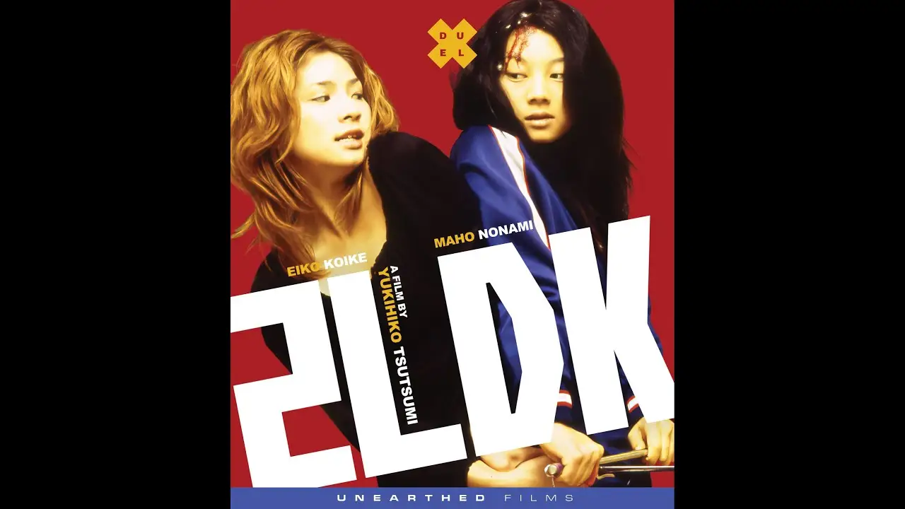 2LDK — trailer