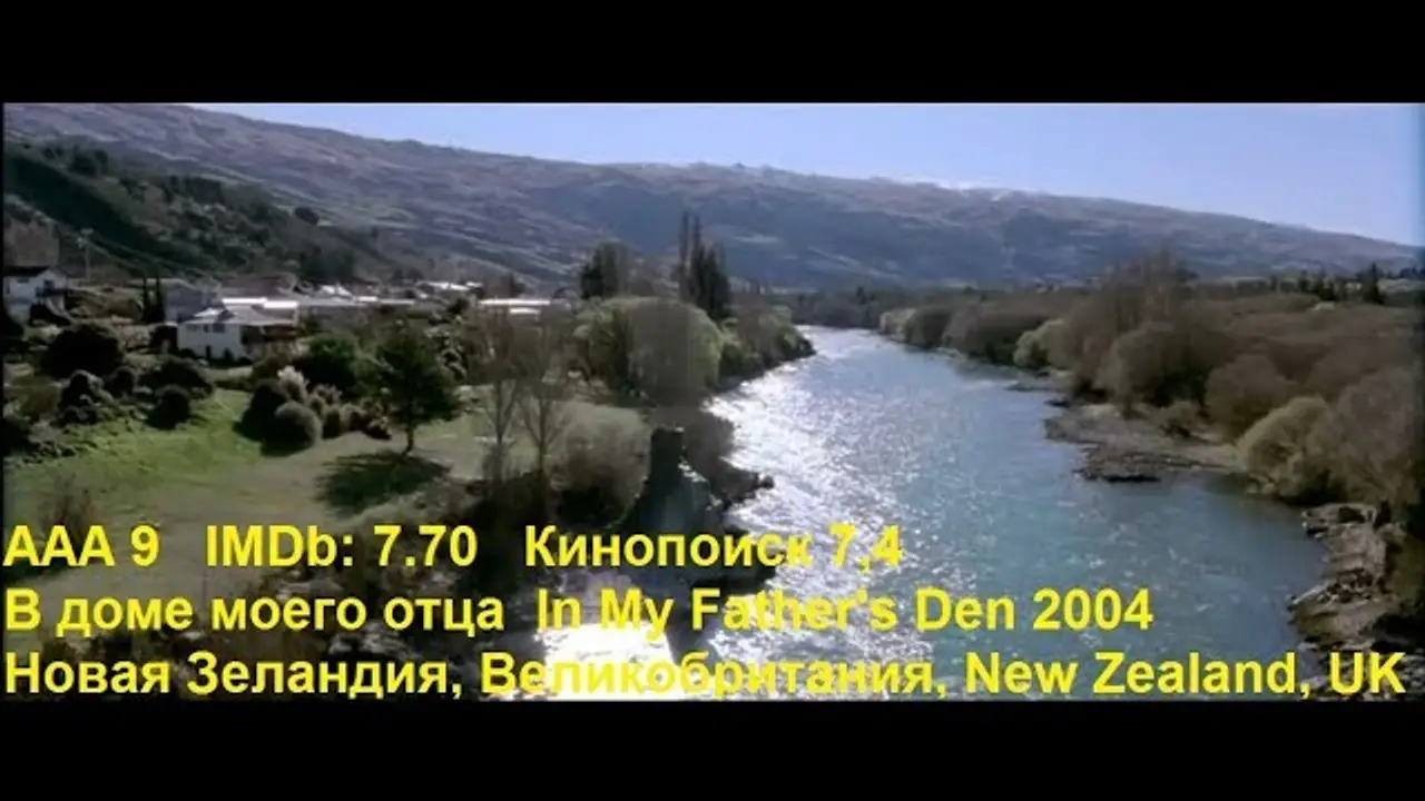 In My Father's Den — trailer