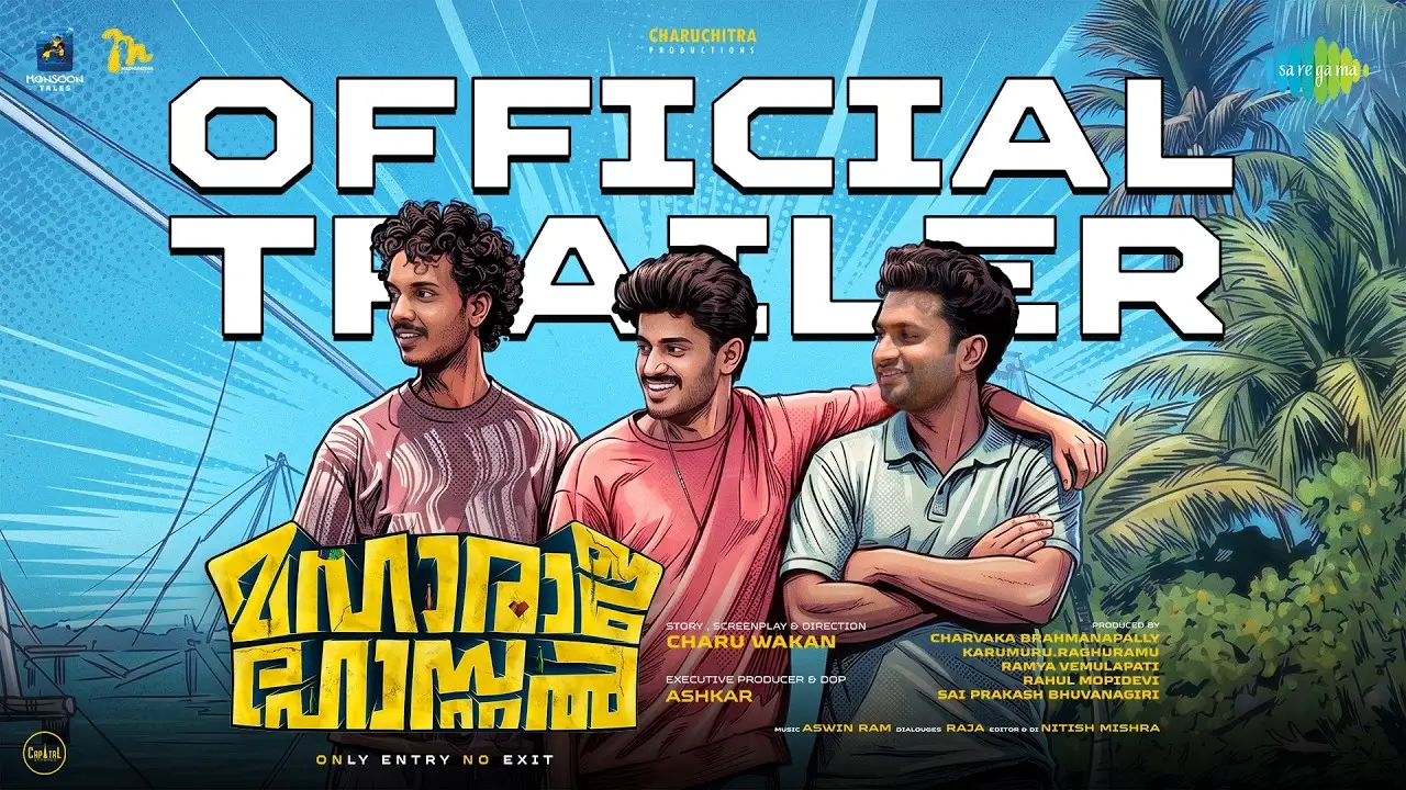 Maharaja Hostel — trailer
