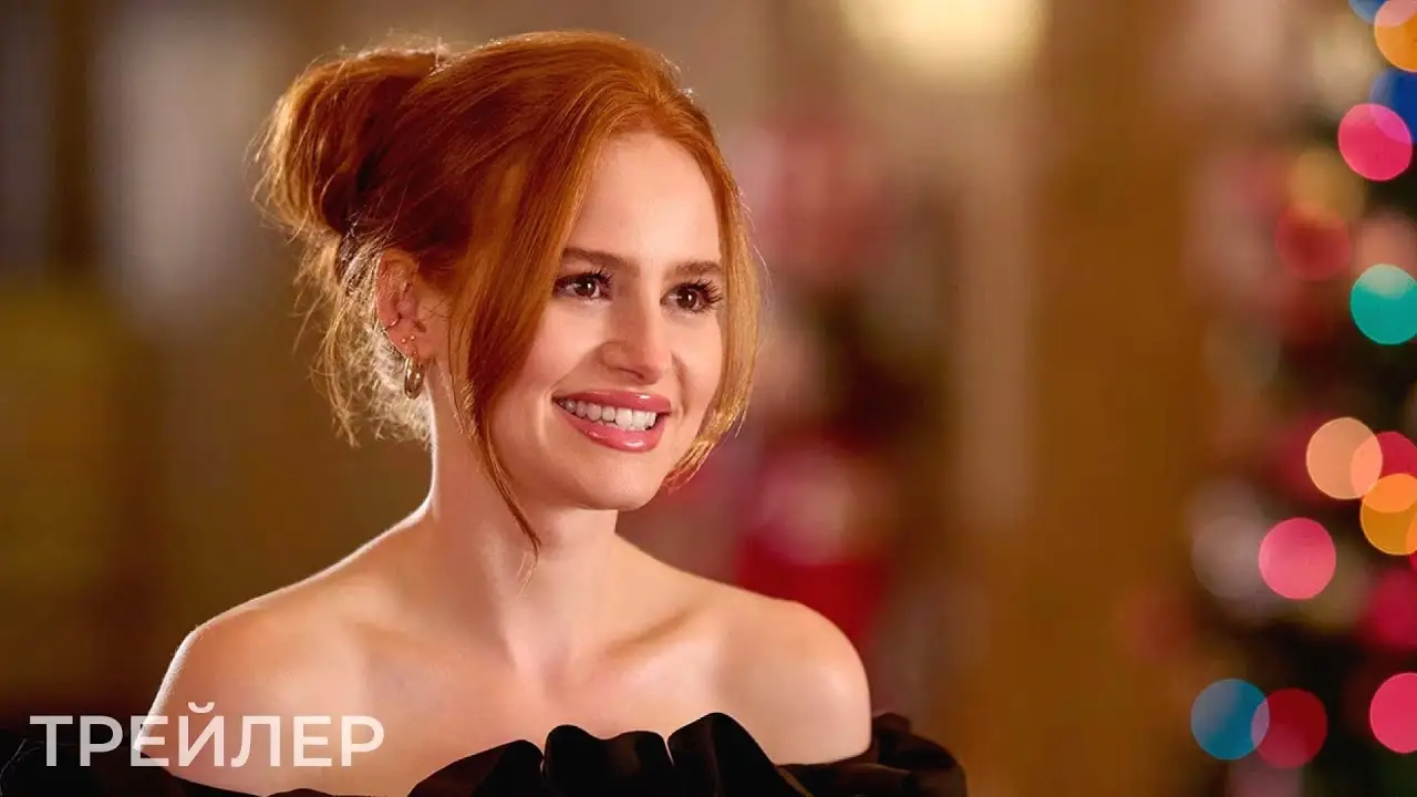 Hotel for the Holidays — trailer