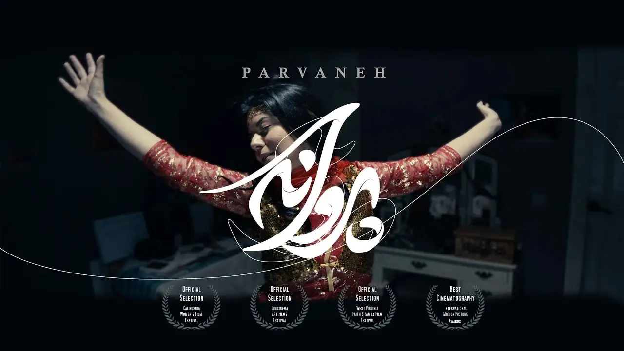 Parvaneh — trailer