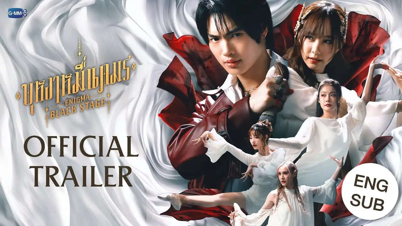 Enigma Black Stage — trailer