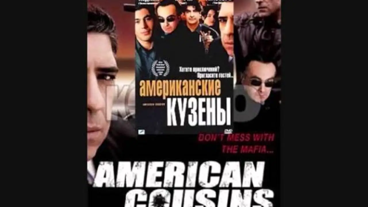 Cousins — trailer