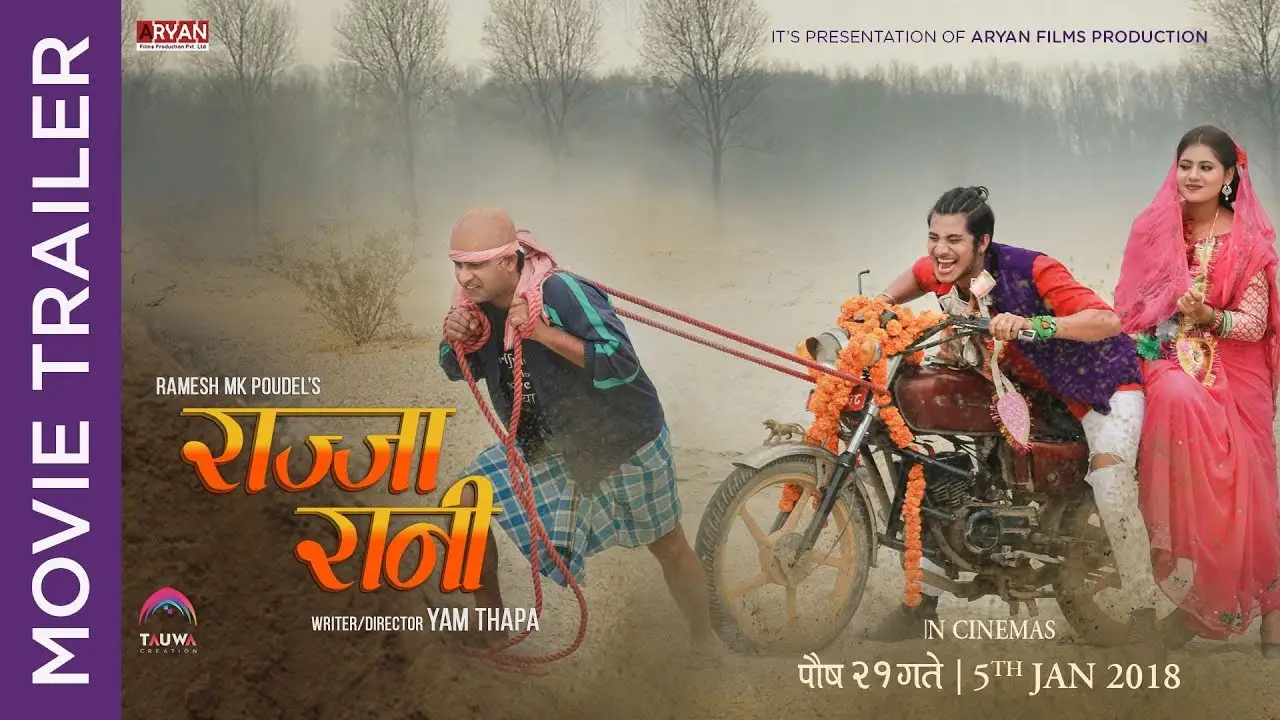 Rajja Rani — trailer