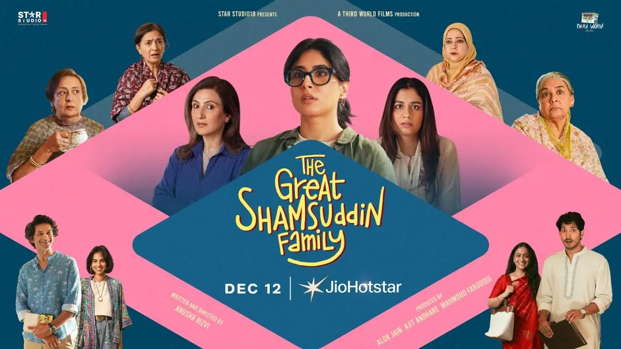 The Great Shamsuddin Family — trailer