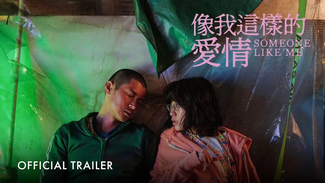 Someone Like Me — trailer
