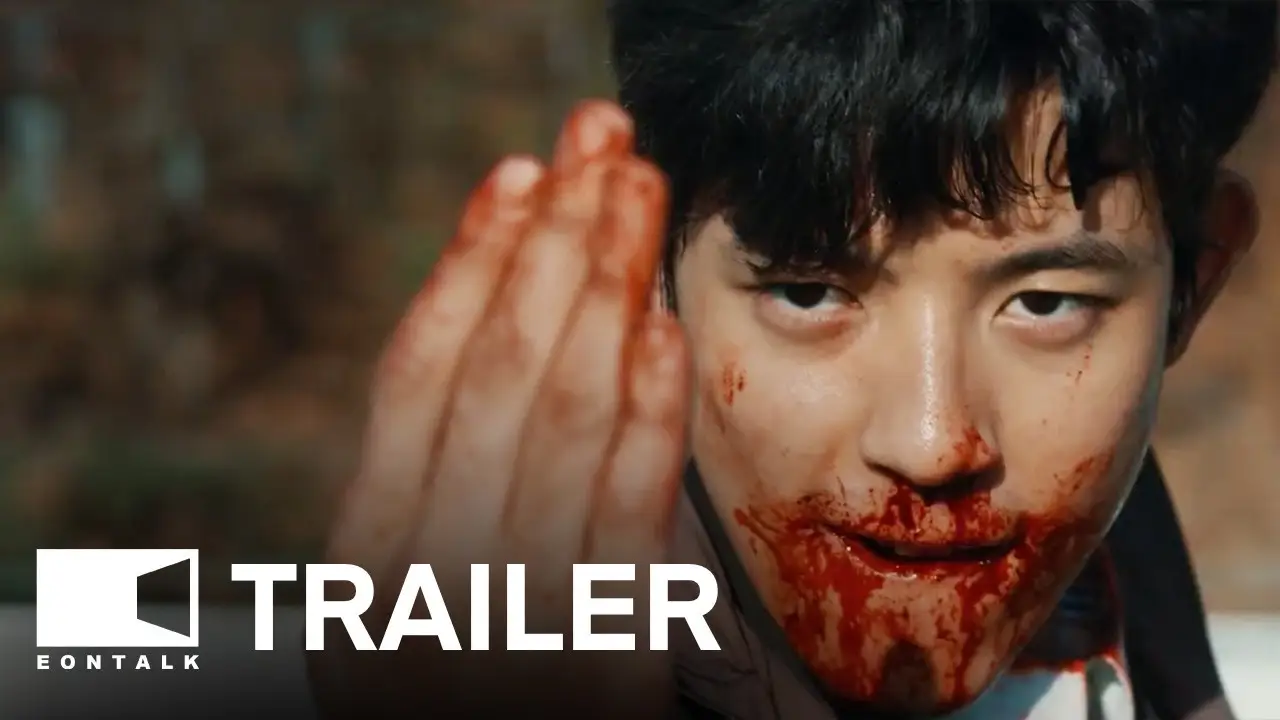 Family Matters — trailer