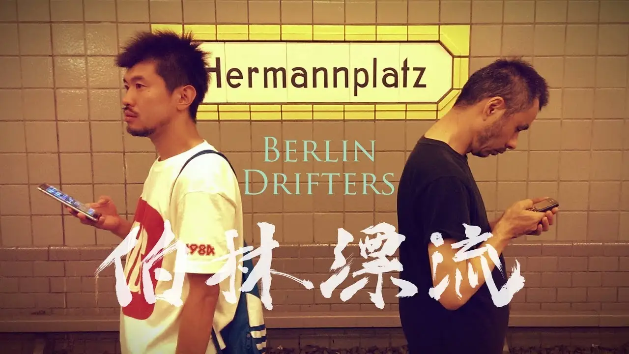 Berlin Drifters — trailer