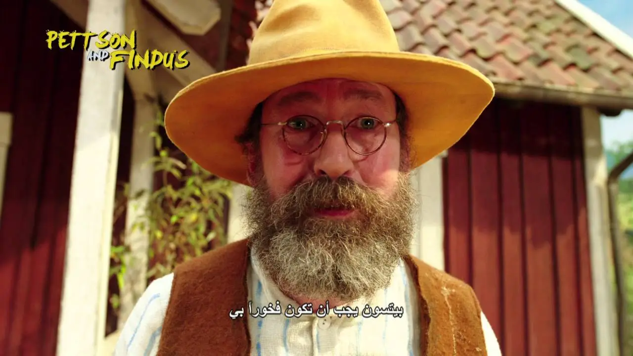 Pettson and Findus — trailer