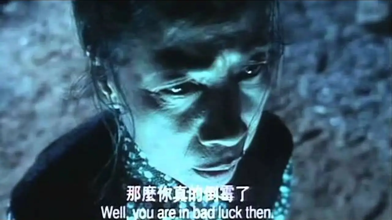 Troublesome Night — trailer