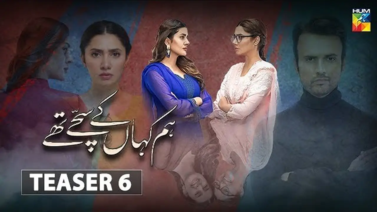 Hum Kahan Ke Sachay Thay — trailer