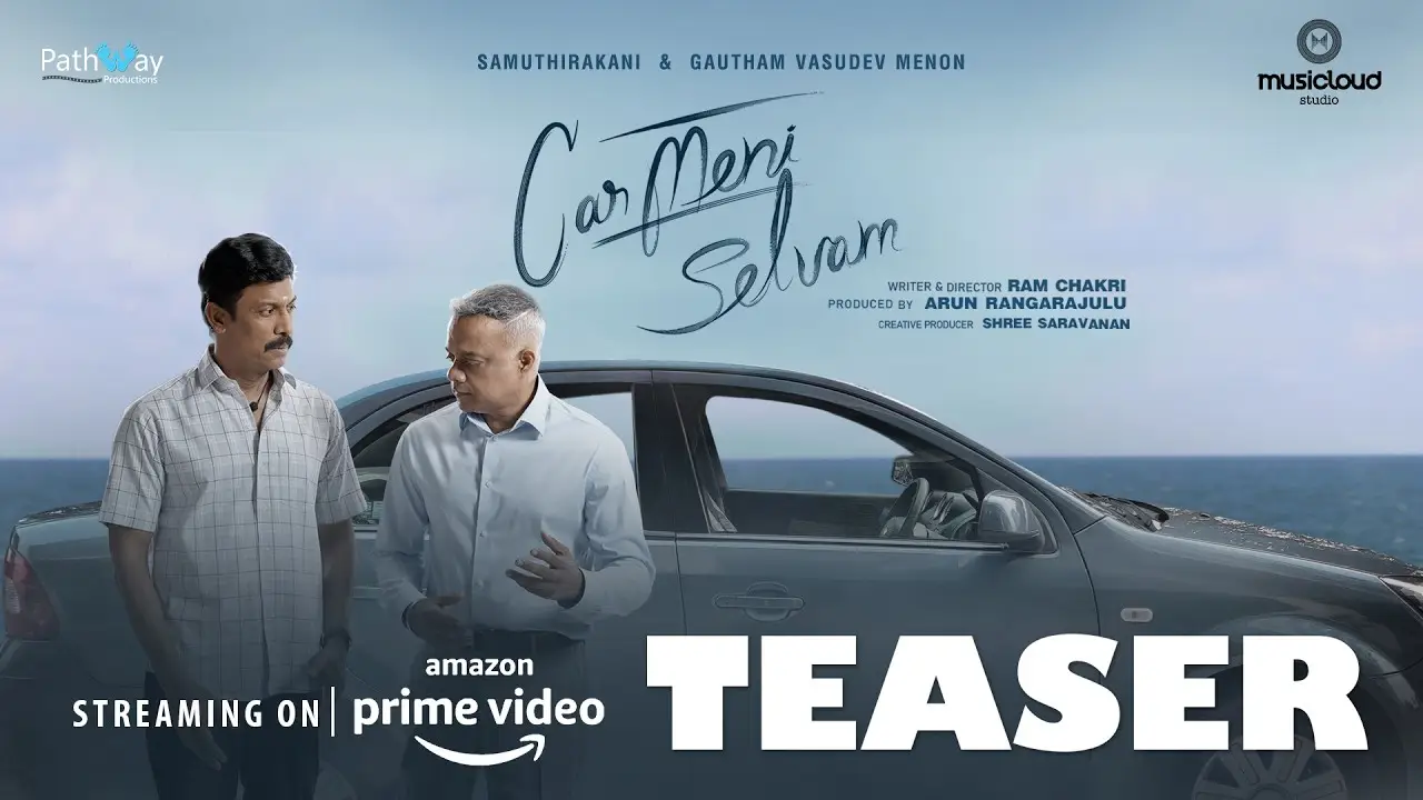 Carmeni Selvam — trailer