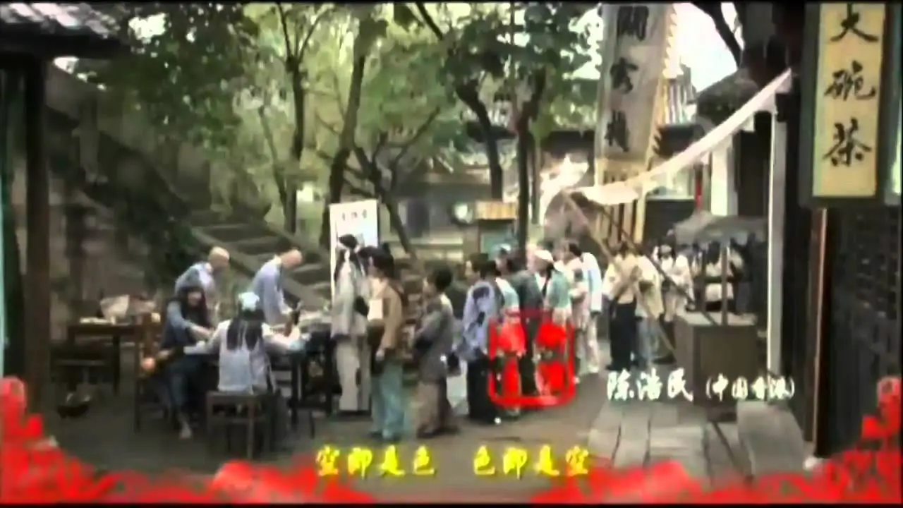 The Legend of Crazy Monk — trailer
