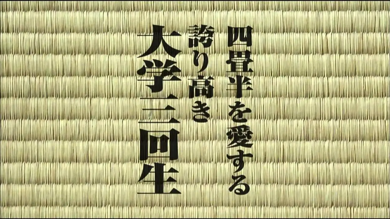 The Tatami Galaxy — трейлер